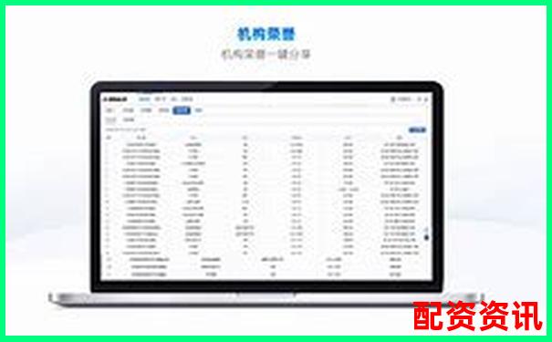 紅太陽配資交易軟件官網下載APP注冊免費試玩入口