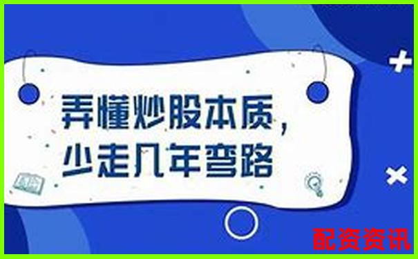 從新手到高手富途操盤(pán)實(shí)戰(zhàn)評(píng)測(cè)揭示其核心功能與隱藏技巧-炒股高杠桿是什么意思