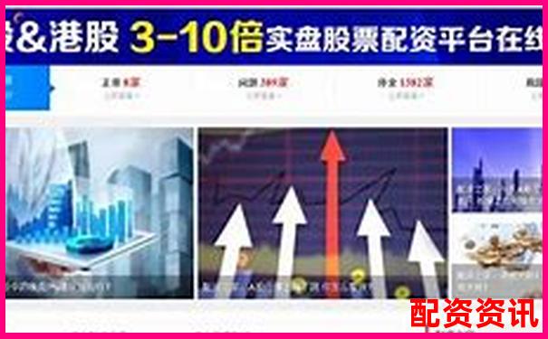 股票配資官方公司靠譜嗎 如何辨別正規配資平臺-比亞迪股票大漲七倍