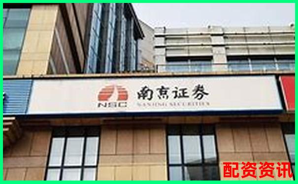 南京股票配資公司詳細地址查詢指南-學習炒股入門知識網站