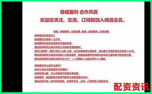 恒指配資平臺哪些是真平臺 5大技巧教你快速辨別-股票做杠桿需要什么條件