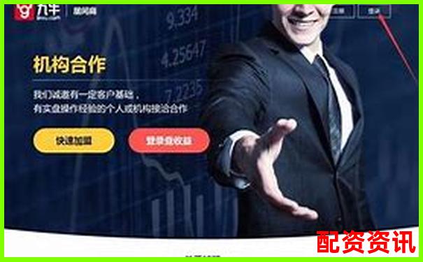 2025年股票配資平臺推薦與選擇指南-股票怎么開通杠桿支付