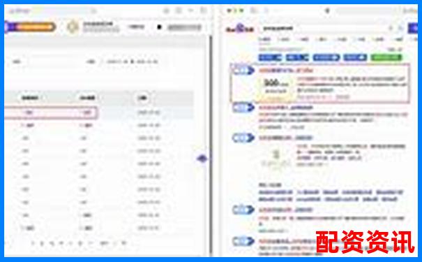 百度搜加杠網證券配資平臺安全高效杠桿投資首選-升富配資股票配資網址查詢