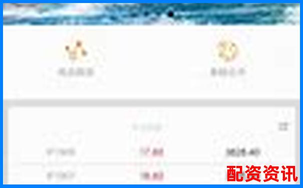 萬豐資本股票配資app無法打開解決方案指南