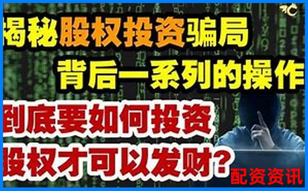 股票投資寶三周年特別評測看看這些隱藏功能你用過嗎-公眾號股票一年幾十倍收益是真的嗎