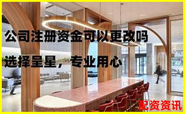 光控資本杠桿配資公司注冊(cè)流程與條件詳解-一萬塊錢股票漲一倍是多少