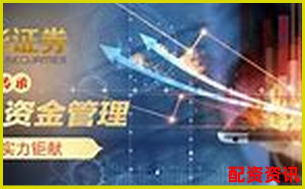 2025年股票配資平臺排名哪家更安全靠譜-炒股配資杠桿是什么意思
