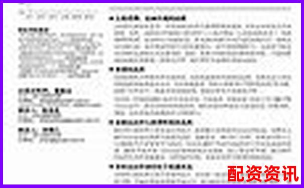 股市杠桿配資實戰(zhàn)指南 資金放大策略全解析-股票配資行情好做嗎