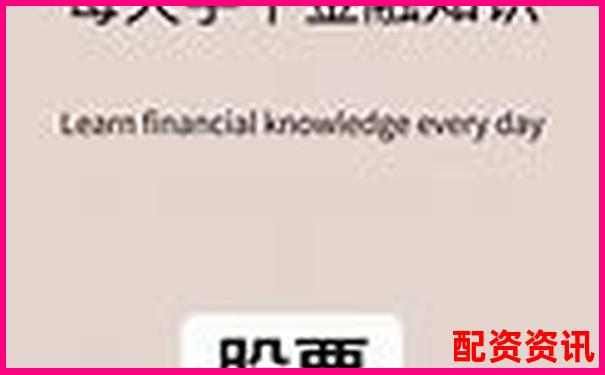 杠桿配資公司是否正規(guī)知乎網(wǎng)友經(jīng)驗(yàn)分享與解析-杠桿倍率100%是多少