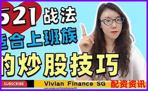 T0股票配資一百倍實操攻略 杠桿交易技巧全解析-股票配資平臺是合法的么