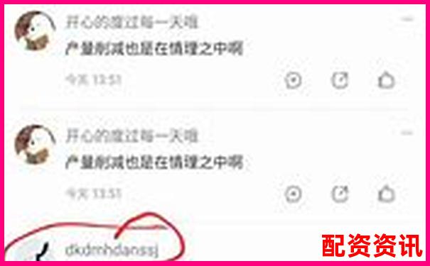 警方突襲查處非法股票場外配資平臺-全國股票配資公司哪家最好