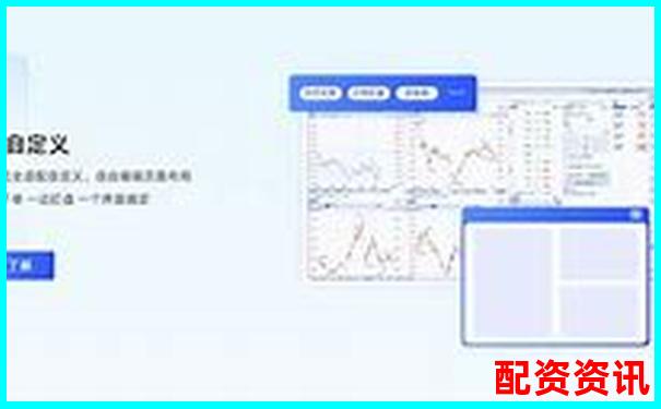 2025年期貨配資平臺(tái)排行榜哪家更安全可靠-股票最多漲多少倍才能漲停