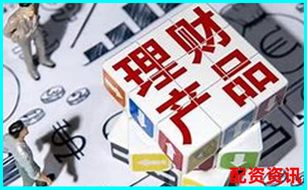 錢程無憂詳細(xì)體驗(yàn)報(bào)告帶你看清這款熱門理財(cái)產(chǎn)品的本質(zhì)-股票加杠桿的利息是多少