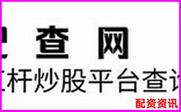 股票杠桿十倍收益如何計算 你真的懂嗎-新手買股票在哪個平臺開戶好