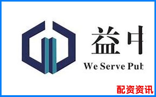 益陽中國銀行配資咨詢熱線電話及服務(wù)指南-全筑股份未來10倍牛股