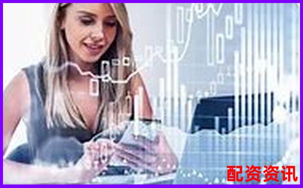 股票怎么配資杠桿交易風(fēng)險(xiǎn)高 揭秘配資行業(yè)資金鏈隱患-大秦股票估值是多少倍?