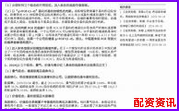 專業(yè)視角拆解優(yōu)配資出入金效率與系統(tǒng)穩(wěn)定性實測-在線配資平臺哪家正規(guī)