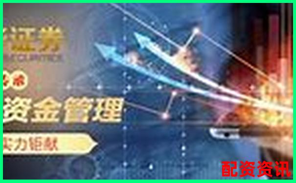 國內正規股票配資平臺排名及知名公司盤點-專業炒股配資可靠嗎