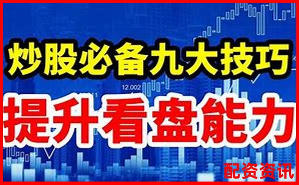 新手到高手都需要看的金匯操盤全維度深度評測指南-深圳股票配資有哪些優秀公司呢