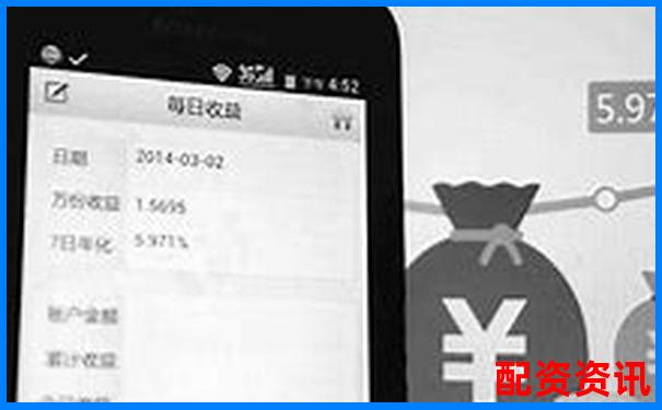 財配寶與其他主流理財平臺橫向對比評測數據說話拒絕軟文-全國十大股票配資平臺