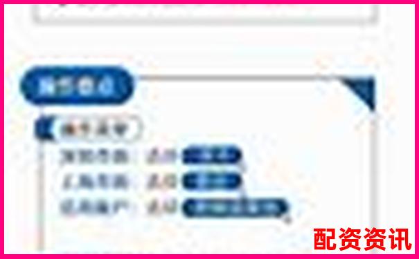 中航資本杠桿炒股配資申請流程詳解-一百倍杠桿是什么概念啊圖片