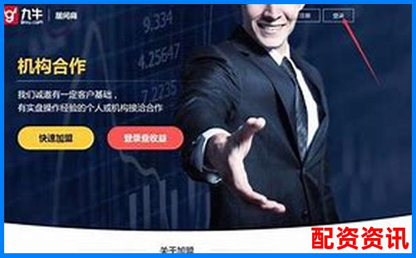 國內十大正規股票配資平臺公司權威盤點-十倍杠桿多少平倉合適