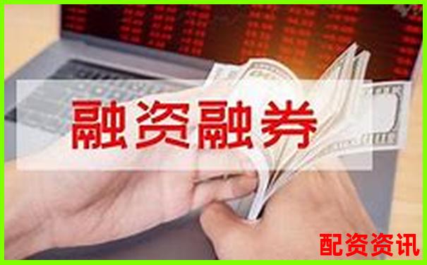 股票帶杠桿需要多少資金 3大技巧助你高效配置-杠桿5倍多少爆倉率正常