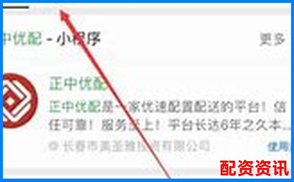 網(wǎng)上配資平臺(tái)安全嗎 如何辨別真假配資渠道-兩融杠桿倍數(shù)計(jì)算公式
