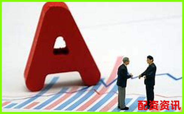 股市風(fēng)向標(biāo)專業(yè)配資平臺助您把握投資良機-炒股配資平臺皆選配資是真的嗎