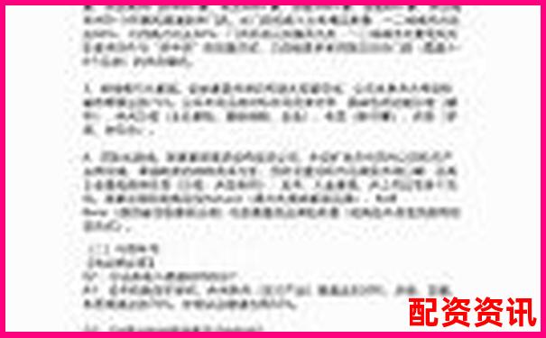 配資之家真實使用體驗報告全面剖析其服務與安全性-老牌配資平臺咨詢電話