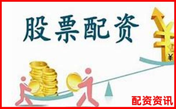 股票配資在線官網(wǎng)查詢平臺(tái)及操作指南-正規(guī)配資網(wǎng)站app