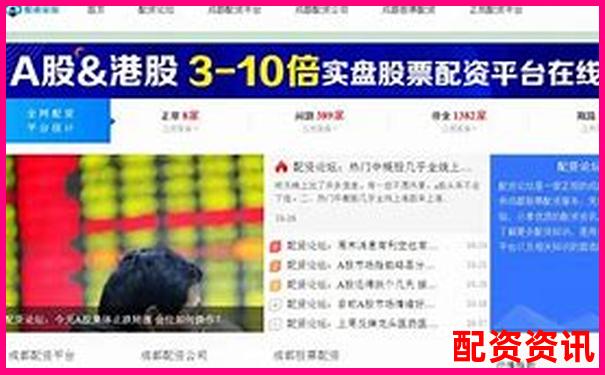天美配資股票配資網(wǎng)址實用攻略與操作技巧大全-10年漲100倍的股票