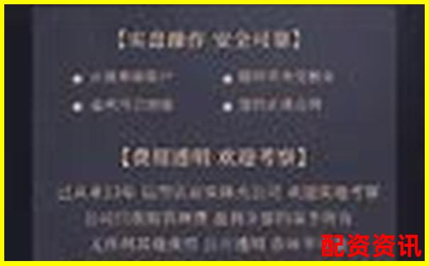 光控資本免息配資持倉申請全流程指南-股票杠桿的賬戶是別人的嗎