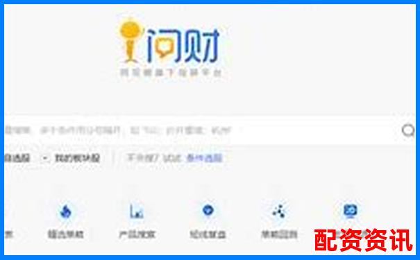優選配資網專業股票配資服務助您把握投資良機