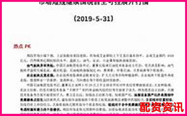 恒匯證券配資可靠嗎深度解析杠桿交易風險與機遇-10倍杠桿炒股是什么意思