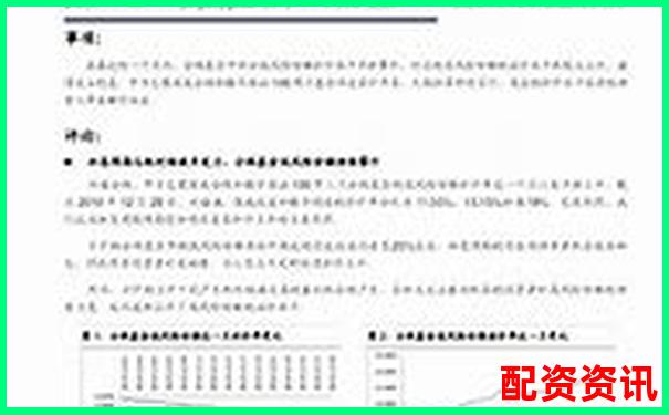 優(yōu)配資2025年最新評(píng)測(cè)杠桿交易風(fēng)控體系實(shí)戰(zhàn)驗(yàn)證-股價(jià)漲10倍需要多少個(gè)漲停板才能買(mǎi)
