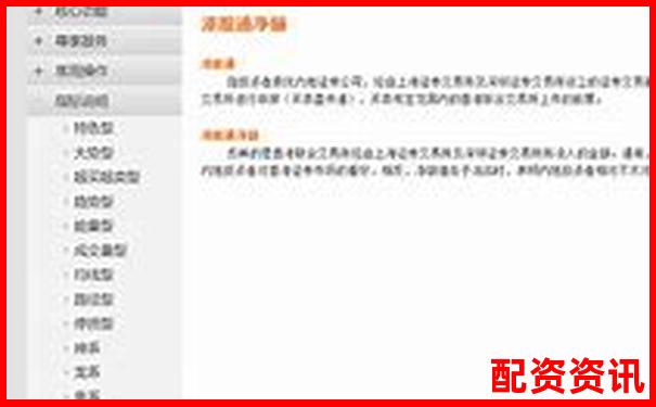 掌牛網三大特色功能實測結果超出預期的細節與不足-漲幅20倍的股票能買嗎