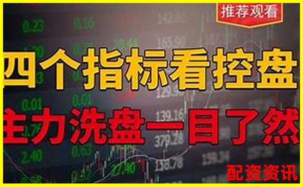 炒股十倍杠桿全解析 30秒看懂高風(fēng)險投資技巧-炒股怎么樣找證公司加杠桿