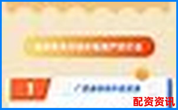 中航資本股票配資開戶指南及利息詳解-哪家股票配資利率低