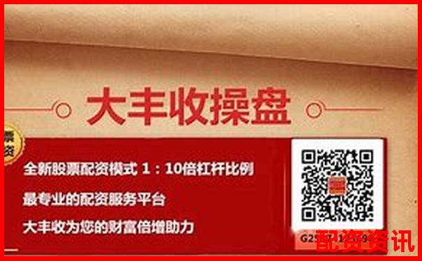 股票配資軟件推薦及實用操作攻略分享-一百倍杠桿虧多少會爆倉股票呢知乎