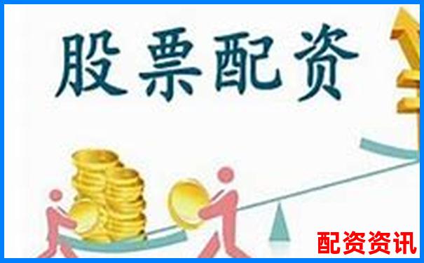 上海股市配資哪家強 最新配資平臺對比一覽-炒股票用杠桿是什么意思