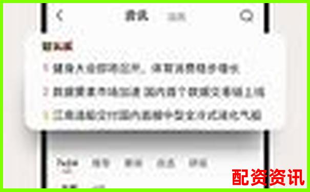 金牛配資APP官方下載入口 在線注冊送免費試玩體驗-五倍杠桿多少爆倉率合適