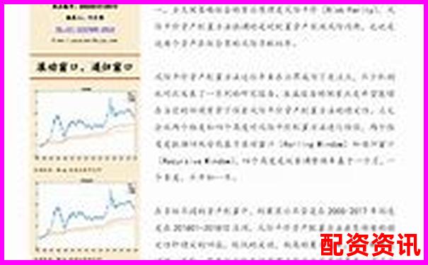 股訊網配資平臺可靠性分析與投資安全評估-網上配資炒股平臺可靠嗎知乎