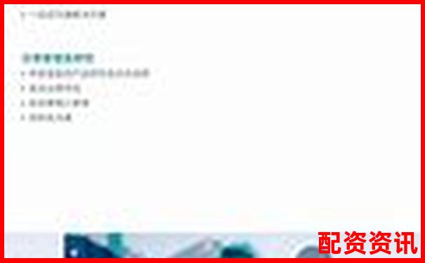 股票配資365智慧投資新紀元助您財富穩健增長-股票10倍杠桿合法嗎