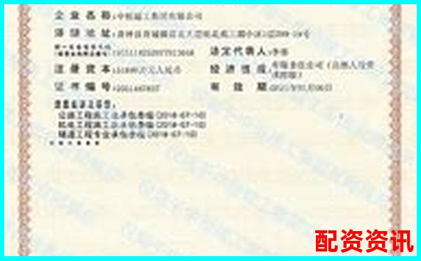 場外配資公司合法運營需具備哪些關鍵資質-同花順配資app下載