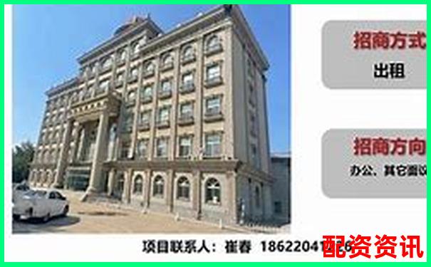 天津股票配資服務中心地址詳情及業務指南-場外配資利息一般都是多少
