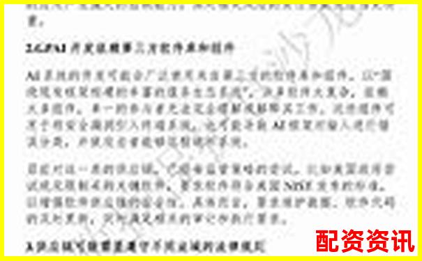 網上配資平臺可信度解析與風險防范指南-股票漲5倍多少錢一股啊