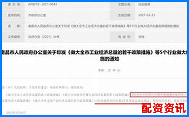 南昌股市配資新政公告最新動態與杠桿交易風向-開通杠桿 股票會怎么樣