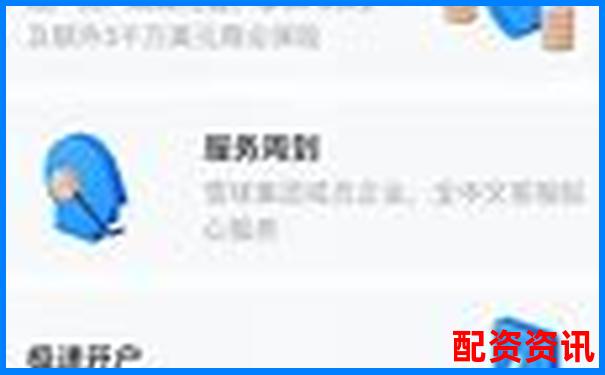 盈創無憂配資怎么樣 專業股票杠桿平臺全解析