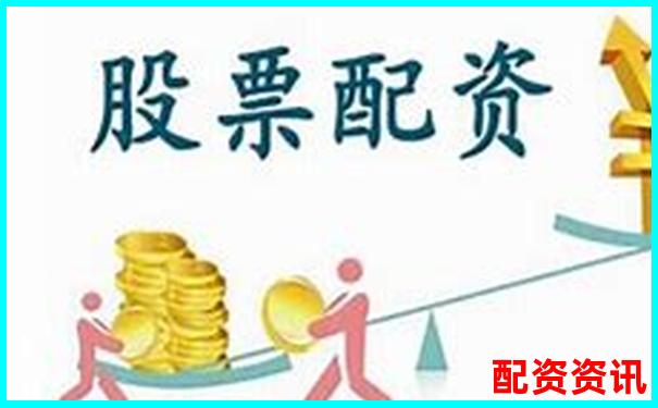 2025年中國正規股票配資平臺推薦與選擇指南-網上配資平臺開戶流程視頻